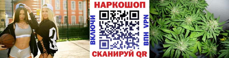 Наркошоп купить ГАШИШ  МАРИХУАНА  COCAIN  Меф  Белоозёрский
