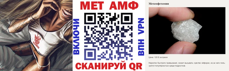 АМФ Premium  Купить где  Белоозёрский 