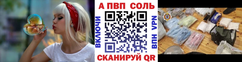 APVP мука  Купить закладки  Белоозёрский 