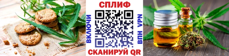 Печенье с ТГК марихуана  Купить закладки  Белоозёрский 