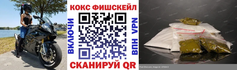 Cocaine Перу  Купить закладки  Белоозёрский 