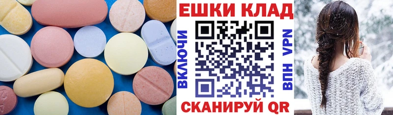 Купить закладки  Белоозёрский  Ecstasy VHQ 