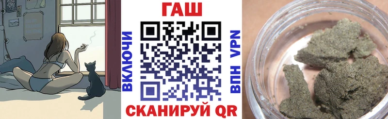 Купить  Белоозёрский  ГАШИШ Premium 