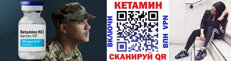 Кетамин ketamine  Купить  Белоозёрский 