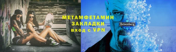 MDMA Premium VHQ Краснотурьинск