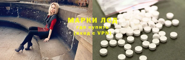 кристаллы Краснослободск
