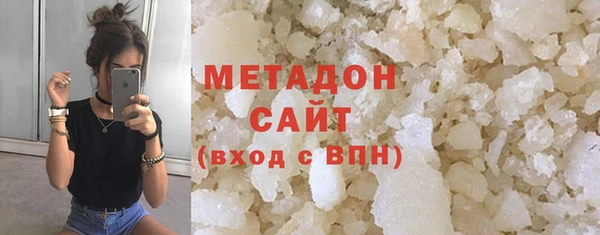 марки nbome Красноперекопск