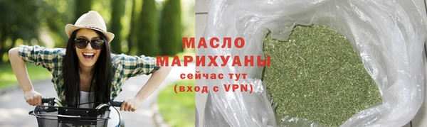 кристаллы Краснослободск