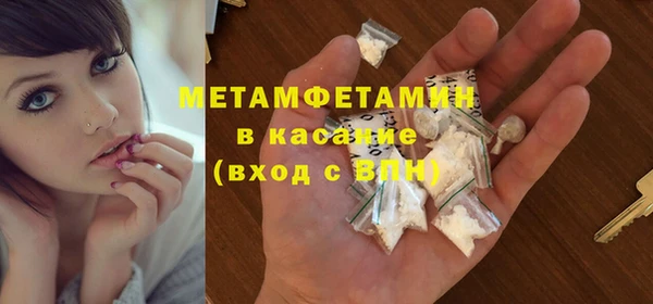 марки nbome Мегион