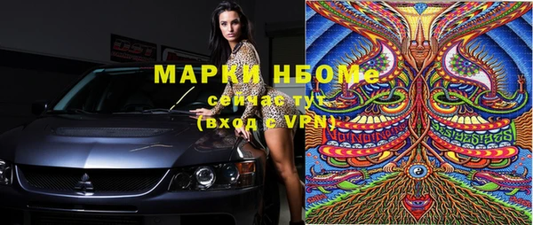 мефедрон Медвежьегорск