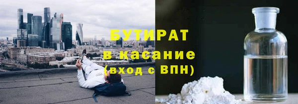 альфа пвп Медногорск