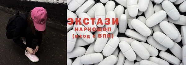 кристаллы Краснослободск