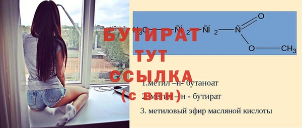 марки nbome Красноперекопск