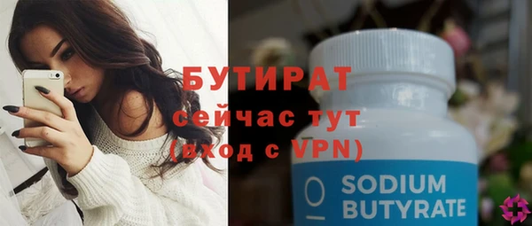 MDMA Premium VHQ Краснотурьинск