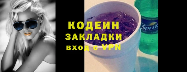 марки nbome Красноперекопск