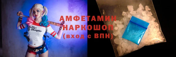 кристаллы Краснослободск