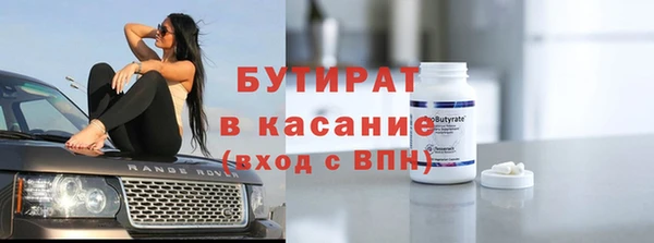 кристаллы Краснослободск
