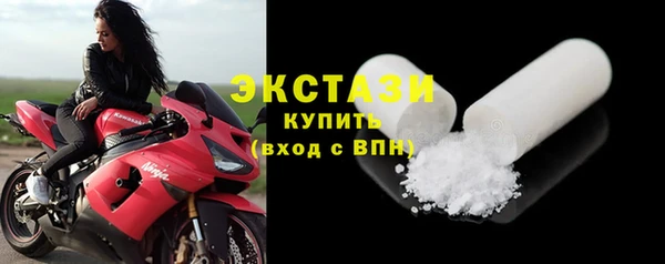 марки nbome Красноперекопск
