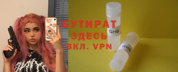 герыч Кулебаки