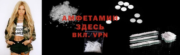 MDMA Premium VHQ Краснотурьинск
