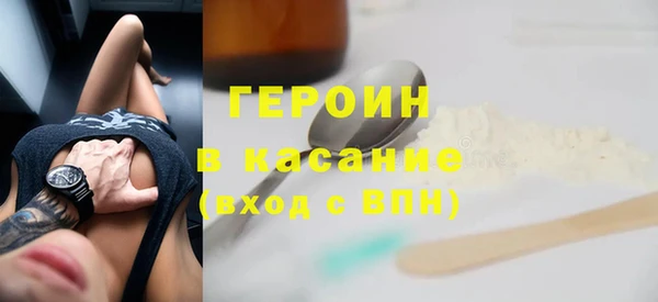 марки nbome Красноперекопск