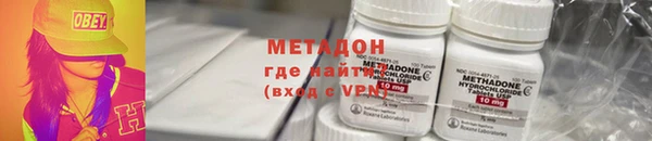 кристаллы Краснослободск