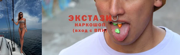 кристаллы Краснослободск