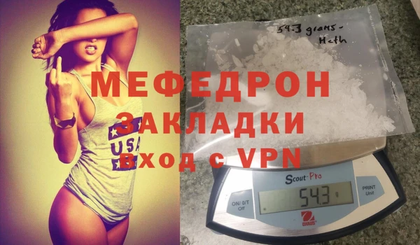 марки nbome Мегион