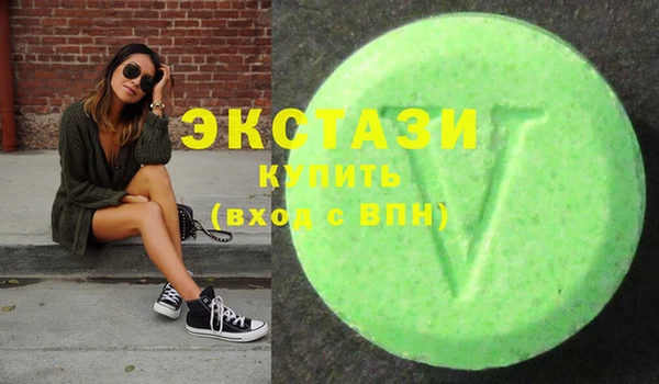 MDMA Premium VHQ Краснотурьинск