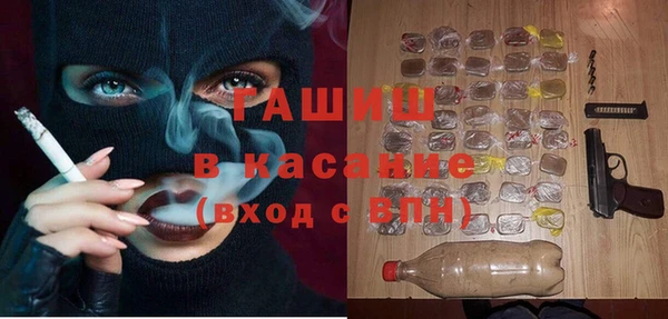 марки nbome Красноперекопск
