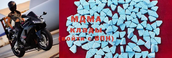 мефедрон Медвежьегорск