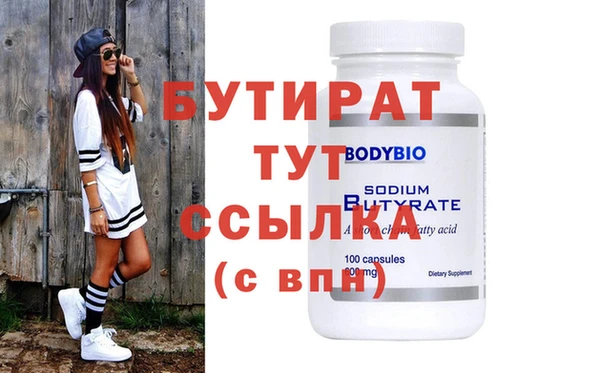 первитин Куйбышев
