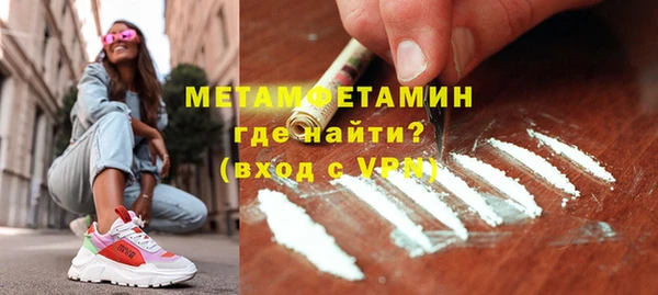 мефедрон Медвежьегорск