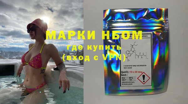 марки nbome Красноперекопск