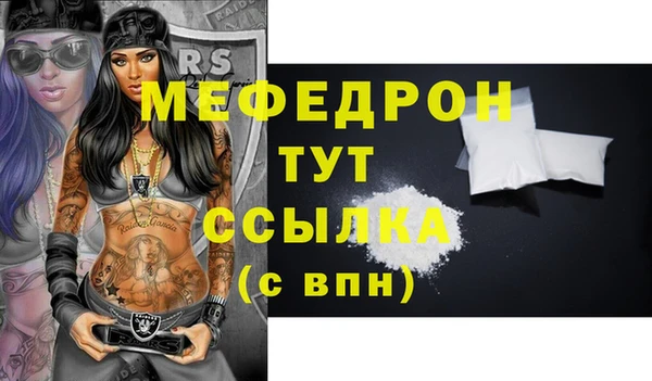 кристаллы Краснослободск