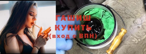 марки nbome Красноперекопск