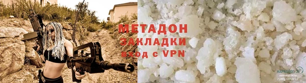 кристаллы Краснослободск
