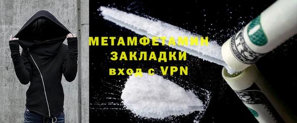 MDMA Premium VHQ Краснотурьинск