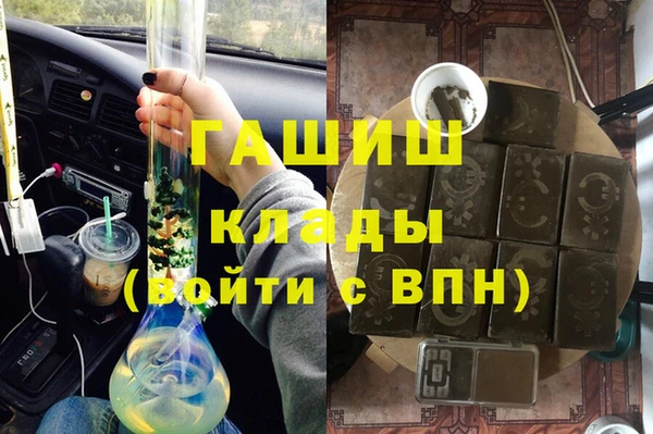 марки nbome Красноперекопск
