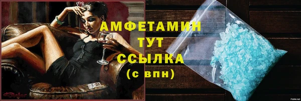 MDMA Premium VHQ Краснотурьинск