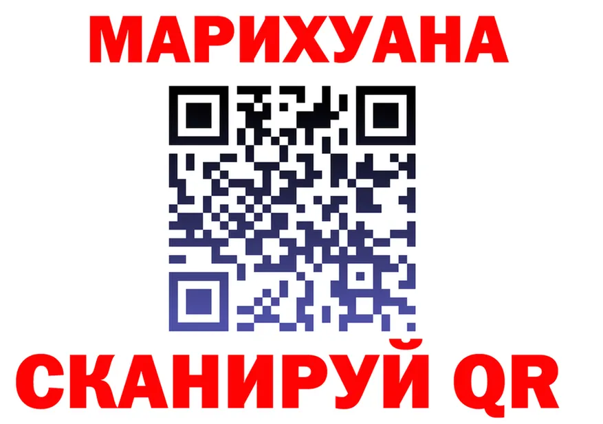 МЕФ мука вход мориарти KRAKEN Белоозёрский