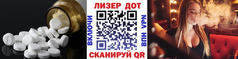 Лсд 25 экстази кислота  Купить закладки  Белоозёрский 