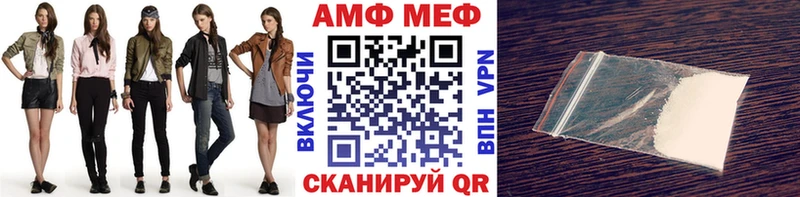 Купить Белоозёрский Первитин кристалл