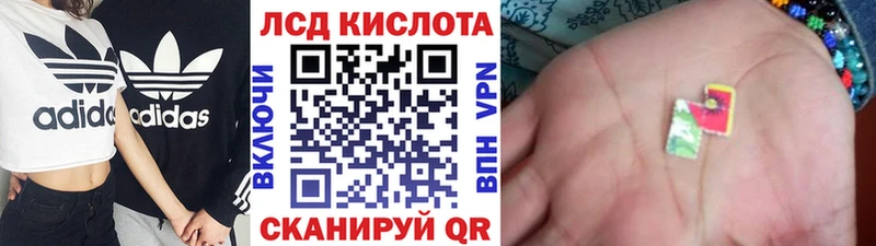 Наркотические марки 1,8мг  Купить  Белоозёрский 