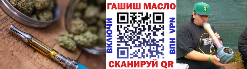 Купить закладки  Белоозёрский  Дистиллят ТГК вейп с тгк 
